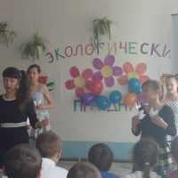 Экологический праздник