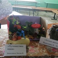 ПРАЗДНИК ОСЕНИ
