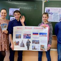 350-летие со дня рождения Петра I 