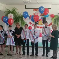 Последний звонок