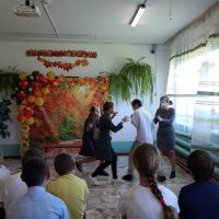 Праздник осени
