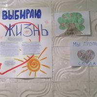 1 декабря-Всемирный день борьбы со СПИДом