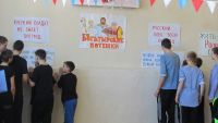 «Богатырские потешки»
