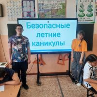 26 мая 2025 года - первый день в пришкольном лагере "Счастливое детство"