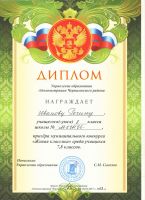 «Живая классика»