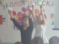 Экологический праздник