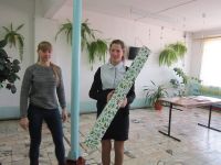 Как нас поздравили