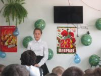 23 февраля