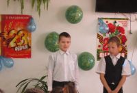 23 февраля