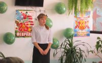 23 февраля