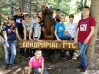 Экскурсия