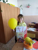 День рождения