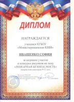 Наши успехи