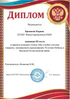 Наши успехи