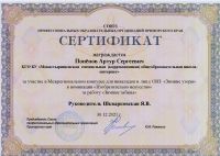 Наши достижения