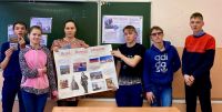 Плакат «Петр I Великий реформатор».