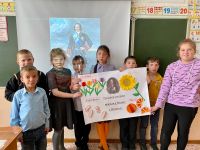 Урок с учащимися 3 класса 