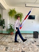 Линейка вынос Флага