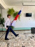 Линейка вынос Флага