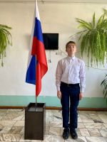 Линейка устновка Флага