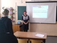 Уроки Мужества
