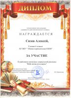 Наши достижения