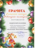 Наши достижения