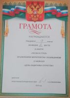 Смотр песни и строя 