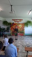 Праздник осени