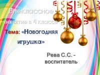 Онлайн-уроки 07 декабря 2023 года