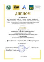 Зимние узоры