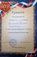 Конкурс чтецов 20 февраля 2024 года