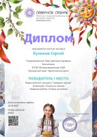 Северное сияние 