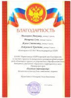 Блинная перезагрузка