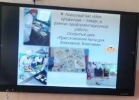 Профориентационная встреча с представителя "Автомобильно-технического колледжа" пгт. Ярославский 