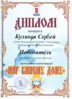 Пасхальный фестиваль 