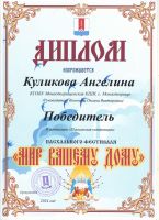 Пасхальный фестиваль 