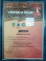 Краевой инклюзивный конкурс художественной самодеятельности для инвалидов и лиц с ОВЗ "Равнение на Победу"